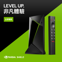 【NVIDIA】SHIELD TV PRO 4K 電視盒(含遙控器)