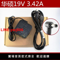 {台灣公司 可開發票}華碩VX239 VX279 H VA322N-W液晶屏顯示器19V3.42A充電源線適配器