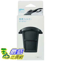 [106東京直購] Raycop 吸塵器微標準過濾網 SP-RP001 3個入 相容:除塵蹣機 床鋪除塵器RP-100 BC3055584