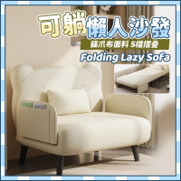 【YS/譽神】折疊沙發床兩用 貓抓皮 小沙發(童沙發/實木/成長椅/單人沙發)
