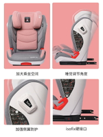 Baoletu汽車用兒童安全座椅3-12歲大童車載簡易便攜式坐椅ISOFIX