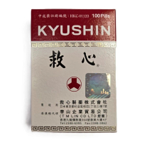 Kyushin日本人字牌救心 100pcs