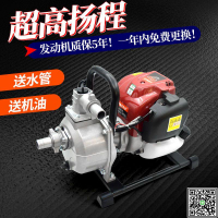 汽油抽水機小型汽油鋸抽水泵農用小型灌溉水泵割草機水泵1寸1.5寸-UM.有米家居