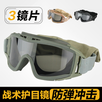 แว่นตายุทธวิธีทะเลทรายกลางแจ้ง CS แว่นตาแว่นตากันลมสำหรับแฟนทหารกระจกกันลมสำหรับขี่มอเตอร์ไซค์ hot