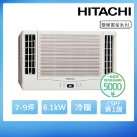 HITACHI 日立 7-9坪一級能效雙吹式冷暖變頻窗型冷氣 RA-61NR