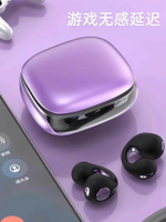 柏林之聲骨傳導藍牙耳機不入耳無線掛耳氣傳感耳夾式運動2024新款-朵朵雜貨店