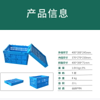 收納箱 可折疊鏤空周轉筐 折疊式鏤空周轉箱 可折疊鏤空儲物收納塑料筐