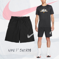 Nike 短褲 Dri-FIT 9 Shorts 男款 黑 基本款 經典 運動 休閒 鬆緊 褲子 DQ4800-010
