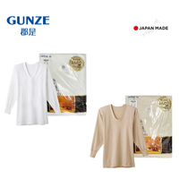 日本製 GUNZE郡是 暖暖 冬季保暖 棉混男長袖U領內衣 保暖舒適(FDM110)