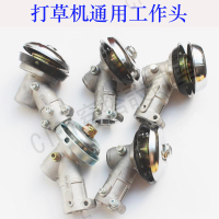 三菱本田割草機工作頭齒輪箱割灌機打草頭通用配件【亞德機械五金家居】