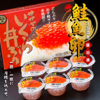 【三頓飯】北海道笹谷商店秋鮭魚卵_杯裝(6杯_80g/杯_原裝盒)