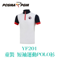 POSMA PGM 童裝 短袖 POLO衫 休閒 學院風 翻領 舒適 柔軟  白 黑 紅 YF201