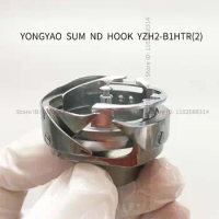 YONGYAO rotary hook YZH2-B1HTR(2) ND SUM brand BROTHER JUKI SINGER SIRUBA auto computer industrial sewing machine part wholesale