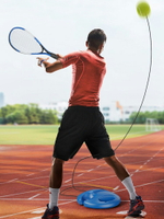 免運 網球訓練器單人打帶線回彈一個人自練神器初學者兒童網球拍套裝
