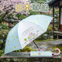 角落生物 | 縮骨遮/ 雨傘 