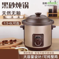 Casserole crock pot Automatic sous vide cooker Electric cooker slow cooker cuisine intelligente home appliance Ceramic stew pot