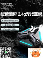 HECATE漫步者GX05耳機新款耳機高端游戲電競通話降噪男士-時尚精品