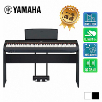 YAMAHA P125a 88鍵數位電鋼琴(套裝組) 黑色/白色款