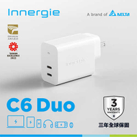 台達Innergie C6 Duo【轉換版】63W USB-C 雙孔萬用充電器｜支援PD/QC快充