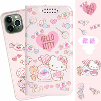 【Hello Kitty】iPhone 11 Pro (5.8吋) 甜心系列彩繪可站立皮套(軟糖款)