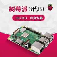 【新店鉅惠】樹莓派官方3代B型 Raspberry Pi 3b3b 編程linux開發板python