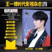 Times Film Official Wang Yibo's Season 6 Photo Magazine Around Include Signature Poster Postcard Greeting Card Free Shipping