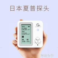 檢測儀 醛擊手新房甲醛檢測儀空氣質量測量儀器專業家用PM2.5測試盒 快速出貨