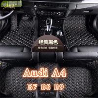 適用 Audi A4 Avant腳踏墊專用全包圍皮革腳墊 A4 旅行車隔水墊 包覆式汽車皮革腳踏墊
