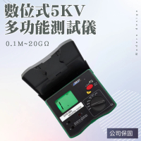 【職人工具】185-GRM5106A 數位式5KV絕緣電阻測試 5000V 相序計 電表 兆歐計(多段式數位高阻計 兆歐表)