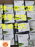 全新正品FAST迅捷5口8口百兆千兆交換機交換器網線家用路由FS05C-淘淘屋