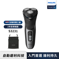 Philips 飛利浦 三刀頭電動刮鬍刀/電鬍刀(S3231)