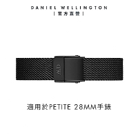 Daniel Wellington DW 錶帶 Petite Ashfield 12mm寂靜黑米蘭金屬錶帶 DW00200194
