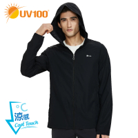 【UV100】抗UV-Suptex清涼透氣護臉連帽外套-男 AL23125(防曬、涼感、護臉外套、透氣)