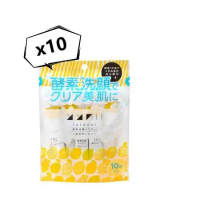 Totonoi酵素潔顏粉---瀨戶內檸檬(0.7gx10)*10