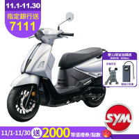 SYM三陽機車 Fiddle 125 ABS 七期 2025年出廠全新機車