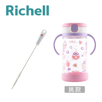 日本《Richell-利其爾》AQ水杯320ml+吸管刷