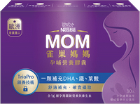 雀巢媽媽 孕補營養膠囊30顆/盒 DHA、鐵、葉酸、、綜合維他命、歐洲原裝進口 憨吉小舖