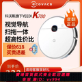 ECOVACS Yeedi Floor 3 自動洗烘掃拖機器人，白色系，圓型設計，5100Pa吸力，3D ToF導航技術