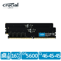 【Crucial 美光】DDR5 5600 32GB (16GB x2) 桌上型 記憶體 (CT2K16G56C46U5)
