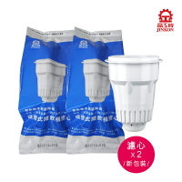 【晶工牌濾心】~晶工牌開飲機2入裝濾心(保證原廠公司貨~適用所有型號~)