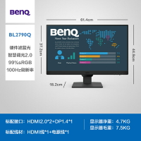 明基BL2490顯示器23.8英寸辦公護眼屏100hz電腦2K屏幕27寸BL2790Q【北歐家居生活】