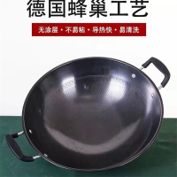 不粘鍋用炒菜鐵鍋加厚雙耳鐵鍋型無塗層燃氣竈專用