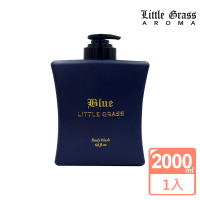 【Little Grass 小草香氛】BLUE 深層潔膚精露2000mlx1入(專櫃公司貨)