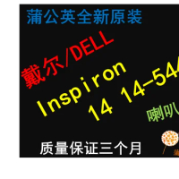 For Dell Inspiron 14 14-5447 Speaker Loudspeaker Speaker