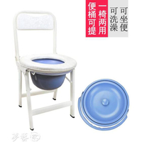 行動馬桶坐便椅老人可折疊孕婦坐便器家用蹲廁簡易便攜式行動馬桶座便椅子