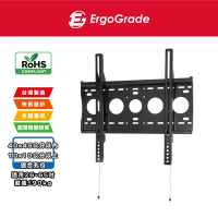 ErgoGrade 26-65吋萬用快拆式電視壁掛架(EGLS4040)