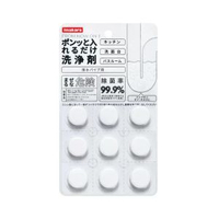 平行進口 Imakara 排水管清潔泡騰錠 9 粒裝 廚房洗手盆浴缸渠管除菌消臭片 分解油污防淤塞疏通劑