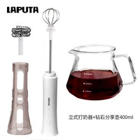 LAPUTA勒頓電動奶泡器咖啡拉花自動打奶泡器免手持牛奶打發攪拌棒