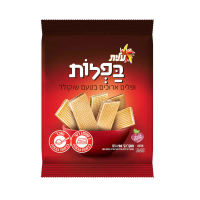 [TK] Chocolate Wafers 200g Kosher เวเฟอร์สอดไส้ช๊อกโกแลต บรรจุ 200 กรัม