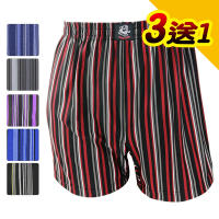 男內褲 竹炭彈性平口褲 /含加大款(3+1件) S-270 老船長-台灣製